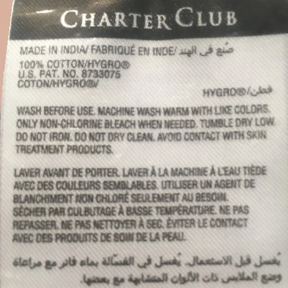 2 new CAMEL-color Charter Club Elite 100% Hygro Cotton 16